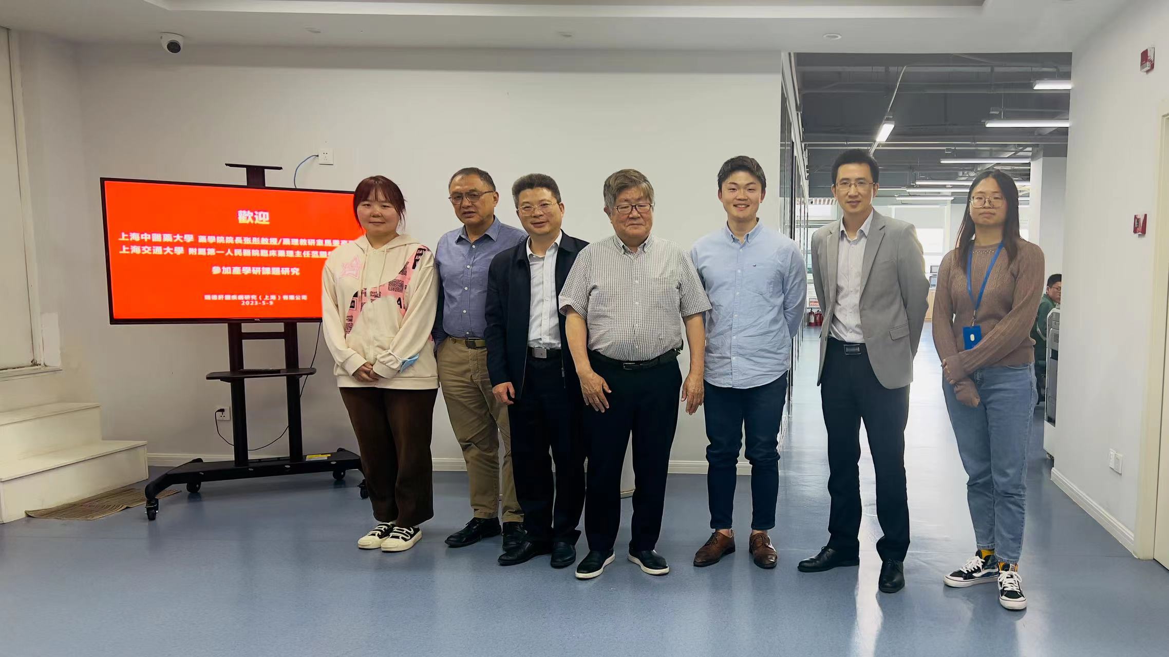专家教授“齐聚”威尼克斯人，探究产学研课题