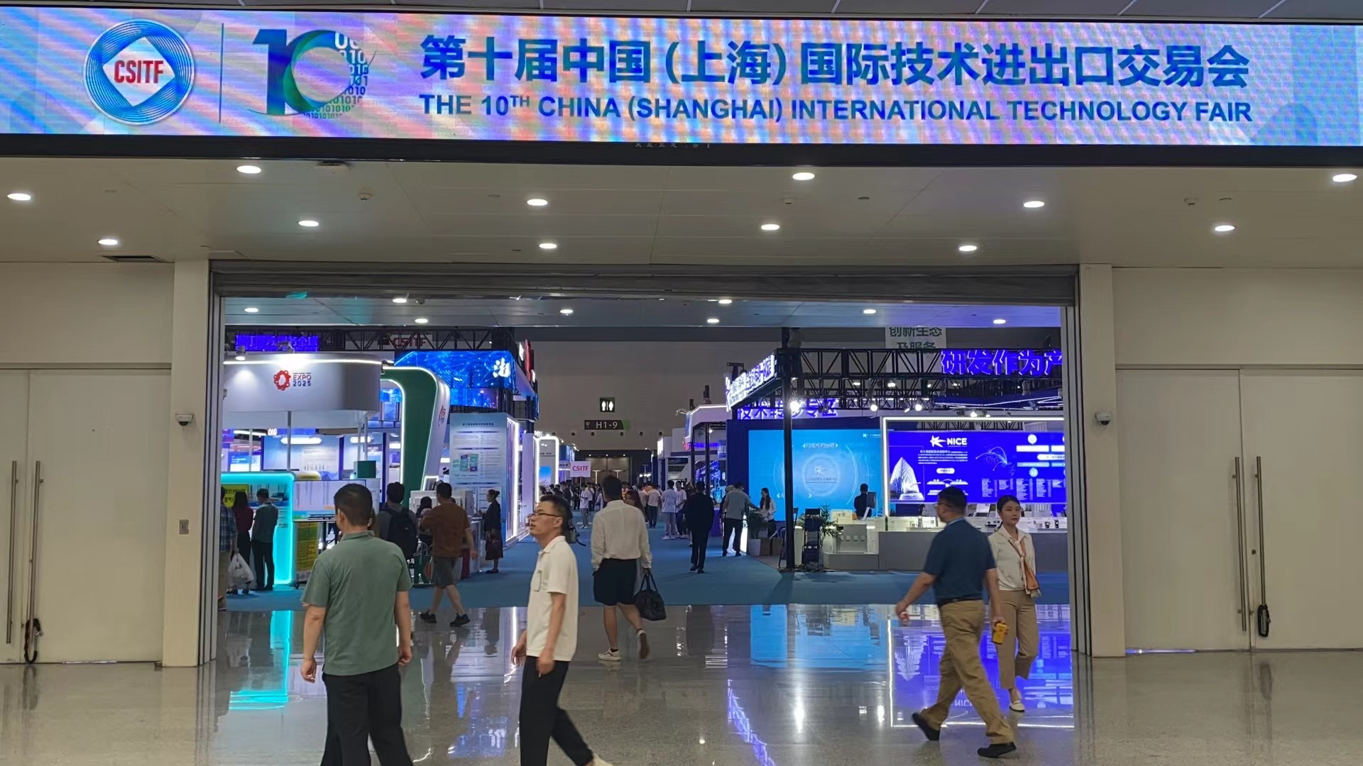 威尼克斯人闪耀亮相第十届中国（上海）国际技术进出口交易会