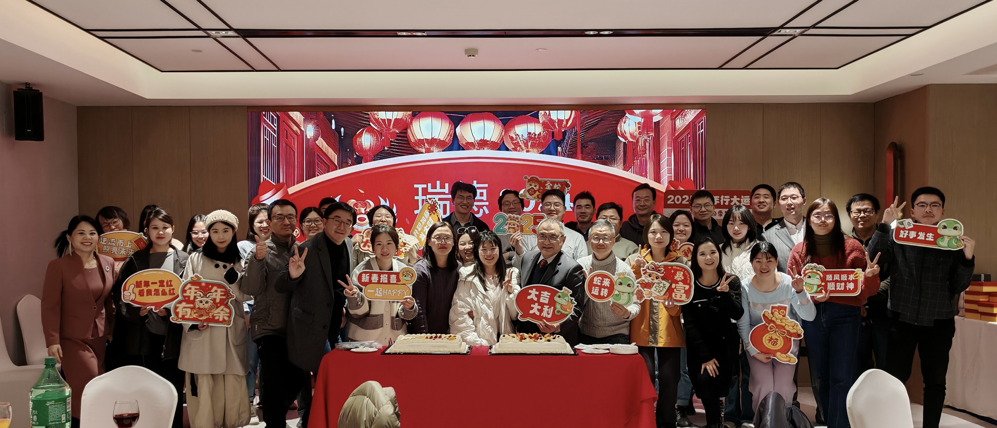 威尼克斯人2024年度年会圆满举行